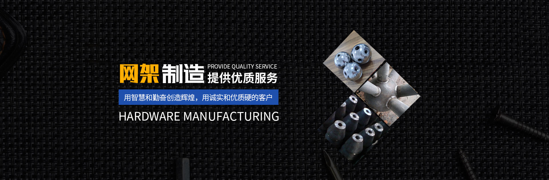 哈尔滨网架钢结构工程有限公司
